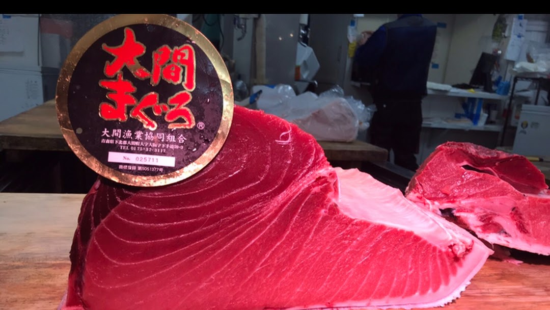 Soma Suisan, a middle wholesaler in Toyosu, specializing in tuna